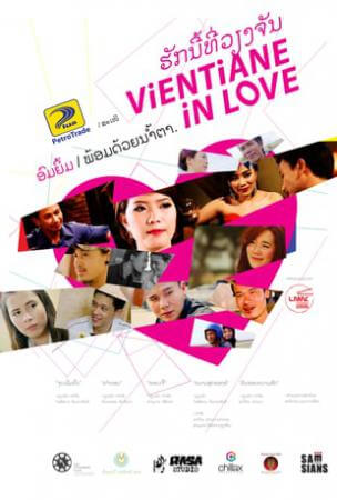 Kacw 2017: vientiane in love Movie Poster