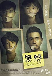 The Silent Forest Movie Poster