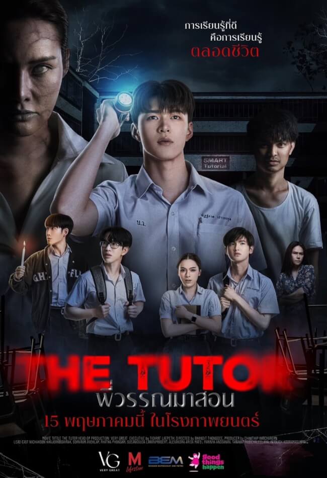 The Tutor Movie Poster