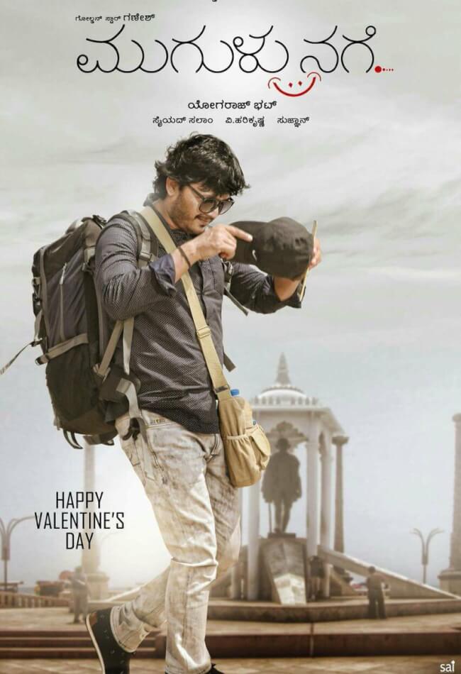 Mugulu Nage Movie Poster