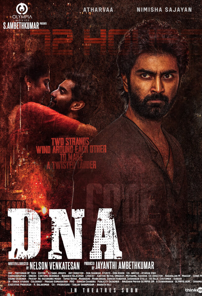 DNA Movie Poster