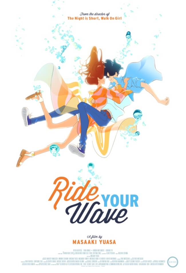 Ride Your Wave Movie Poster