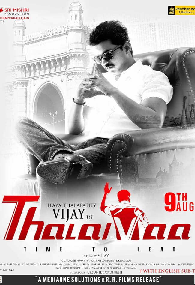 Thalaivaa Movie Poster