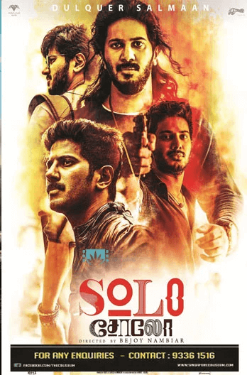 Solo Movie Poster