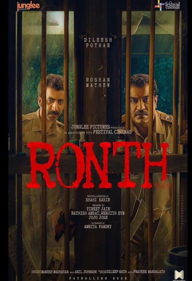 Ronth Movie Poster