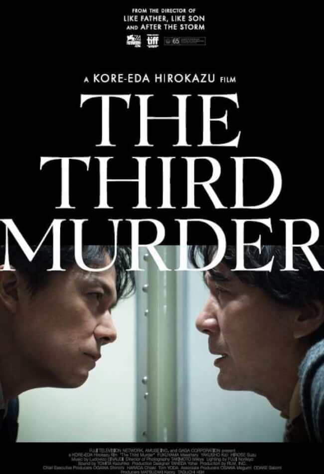 The Third Murder Movie Poster