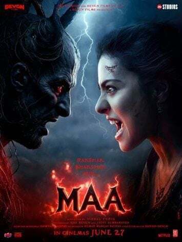 Maa Movie Poster