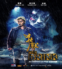 The Brink Movie Poster