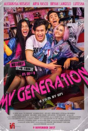 My generation Movie Poster