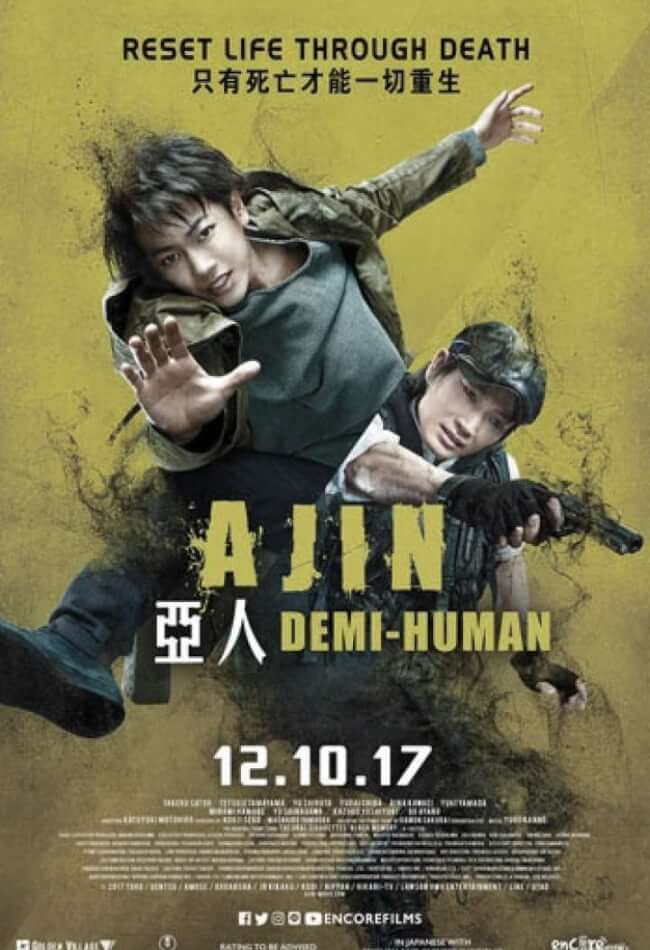 Ajin Movie Poster
