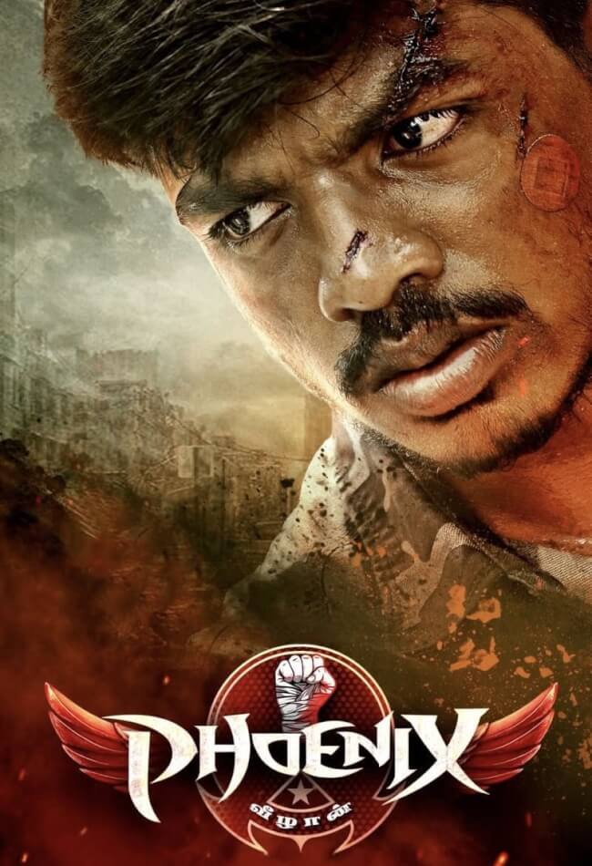 Phoenix Movie Poster