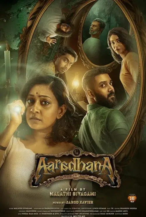Aaradhana Movie Poster