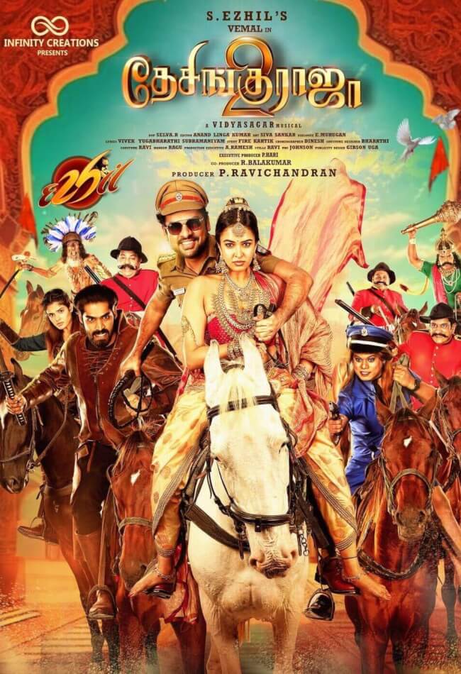 Desingu Raja 2 Movie Poster