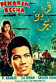 Penarek Becha Movie Poster