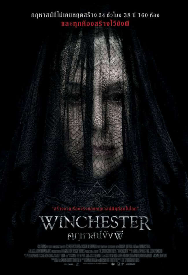 Winchester Movie Poster