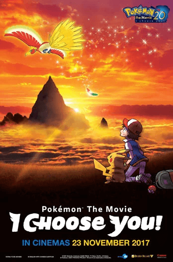 Pokemon The Movie: I Choose You! Movie Poster