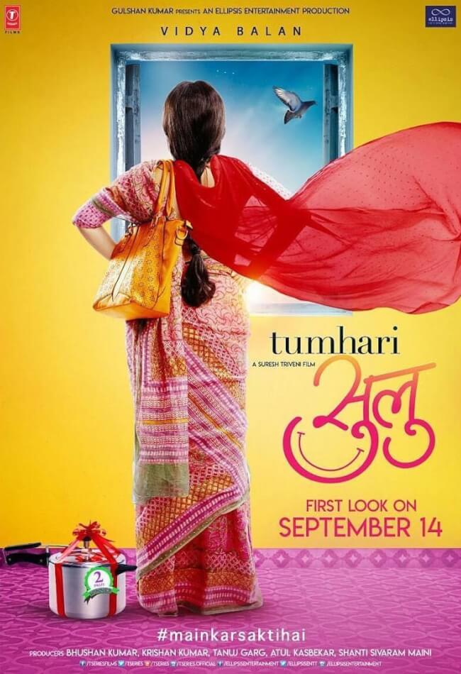 Tumhari Sulu Movie Poster