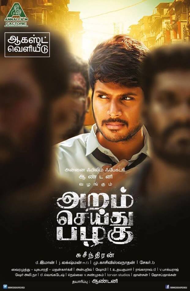 Nenjil Thunivirundhal Movie Poster