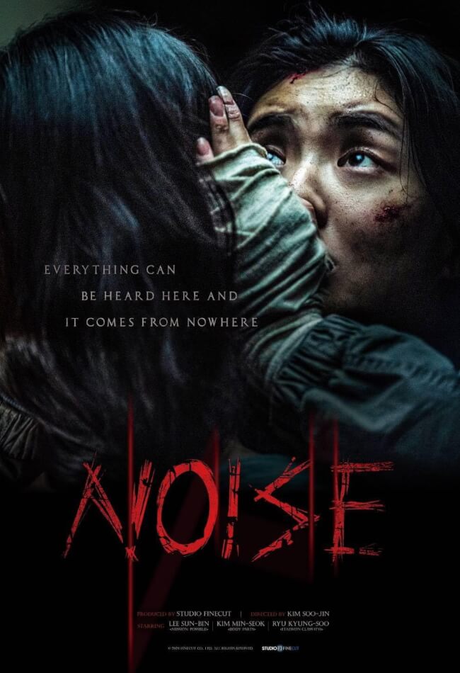 Noise Movie Poster