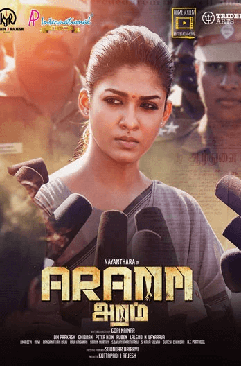 Aramm Movie Poster