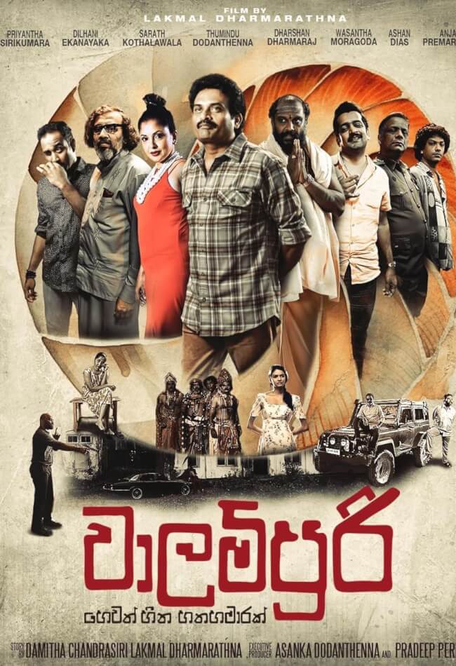 Walampoori: Seven And A Half Dreams Movie Poster