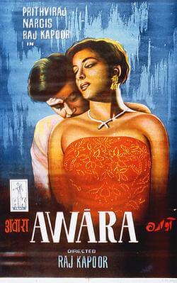 Awara - The Vagabond Movie Poster