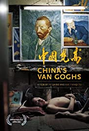 China's Van Goghs Movie Poster