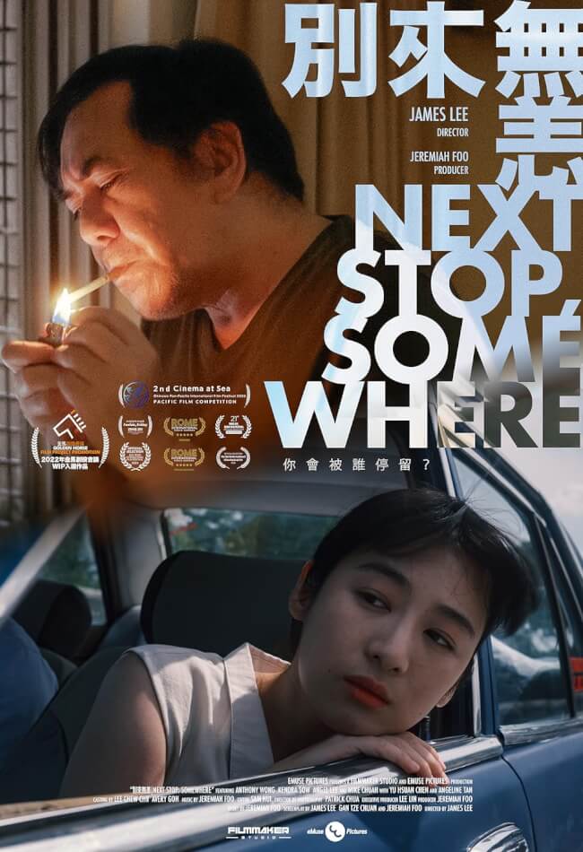 Next Stop, Somewhere Movie Poster