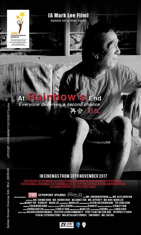 At Rainbow's End Movie Poster