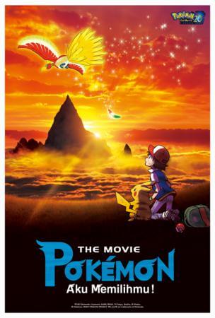 Pokemon the movie : i choose you Movie Poster