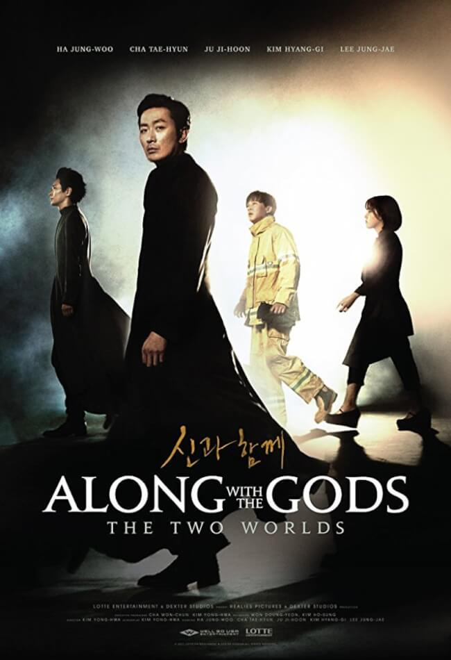 Along With The Gods Movie Poster