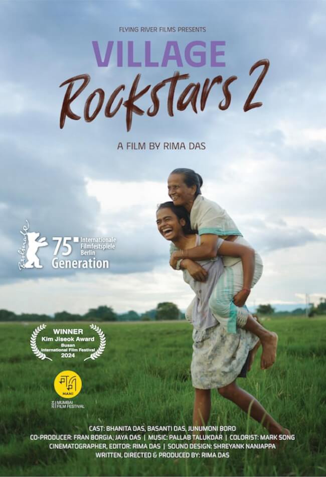 Village Rockstars 2 Movie Poster
