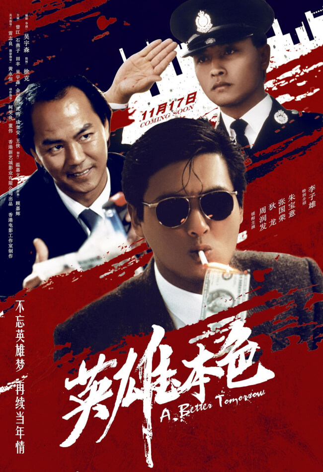 A Better Tomorrow Movie Poster