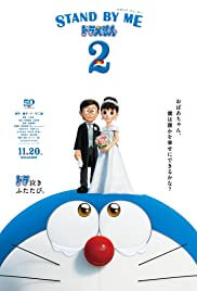 Doraemon Stand By Me 2 Movie Poster