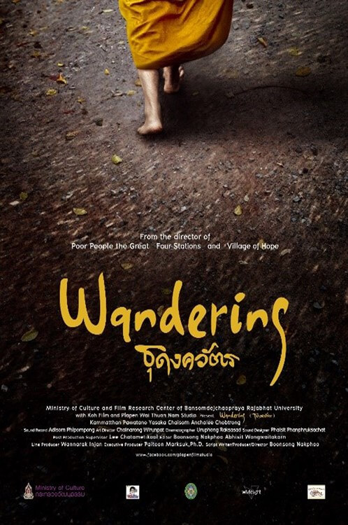 Wandering Movie Poster