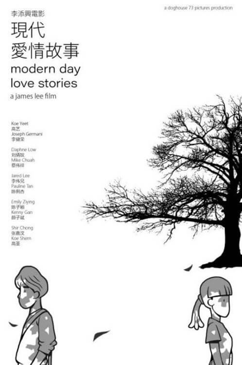 Modern Day Love Stories Movie Poster