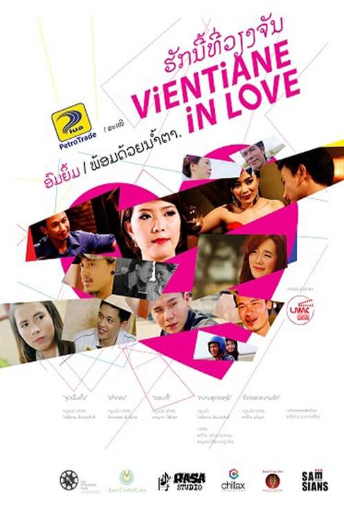 Vientiane In Love Movie Poster