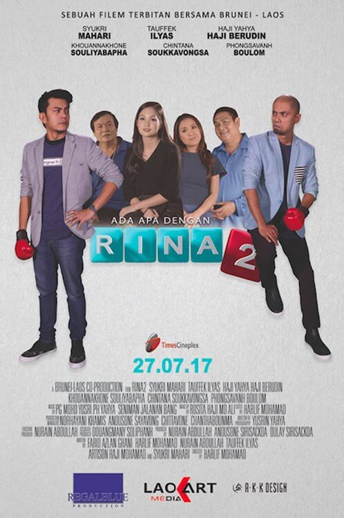 Rina 2 Movie Poster