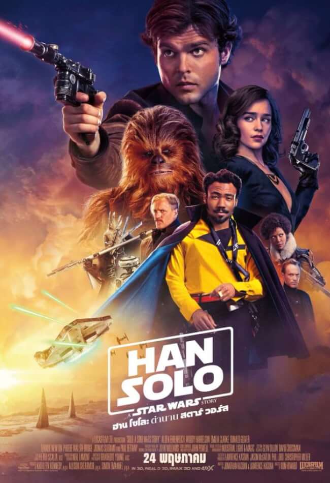Han Solo Movie Poster