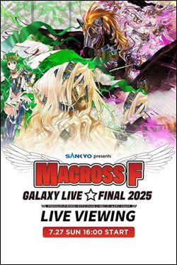 SANKYO Presents MACROSS F GALAXY LIVE FINAL 2025 Movie Poster