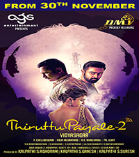 Thiruttu Payale 2 Movie Poster