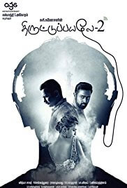 Thiruttu Payale 2 Movie Poster