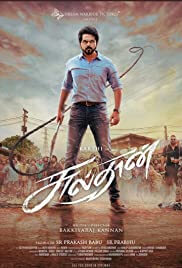 Sulthan Movie Poster