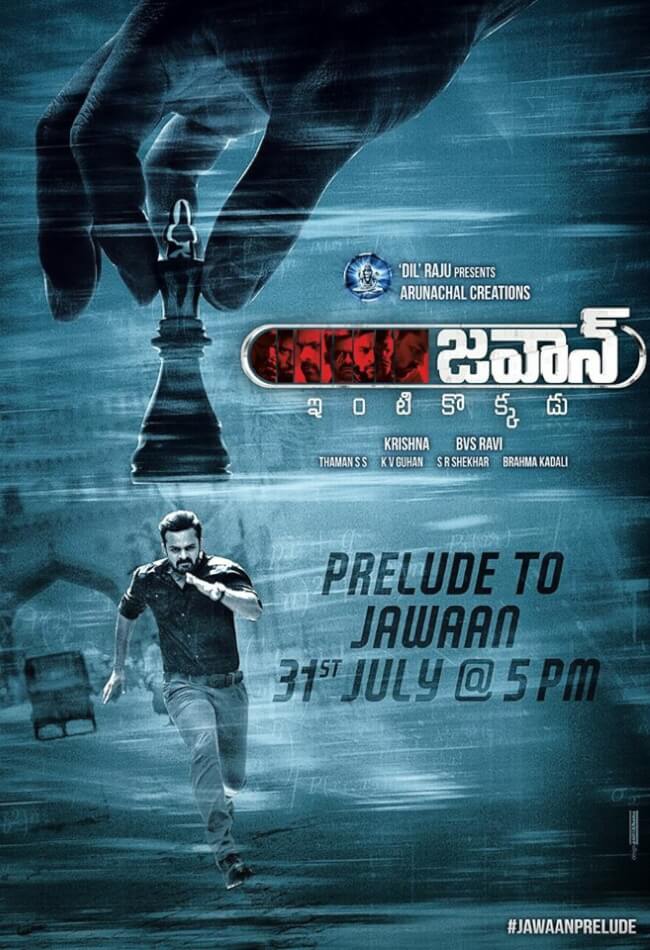 Jawaan Movie Poster