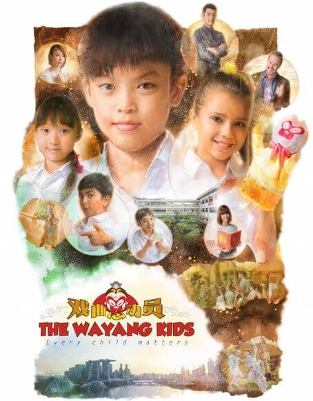 The Wayang Kids Movie Poster
