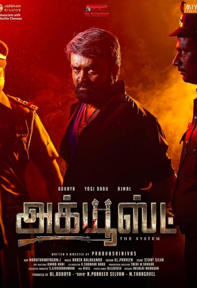 Accused Movie Poster