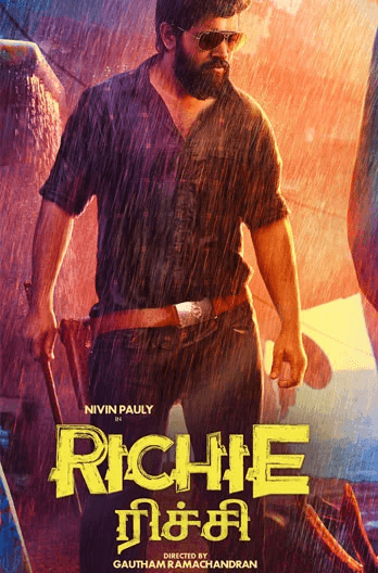 Richie Movie Poster