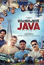 Operation Java Movie Poster