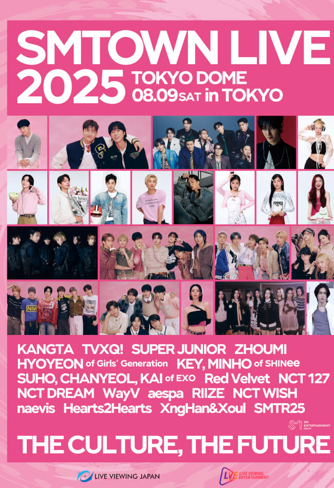 SMTOWN Live 2025 In Tokyo Live Viewing Movie Poster