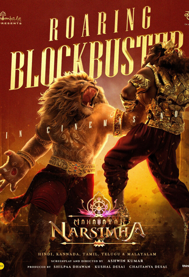 Mahavatar Narsimha Movie Poster